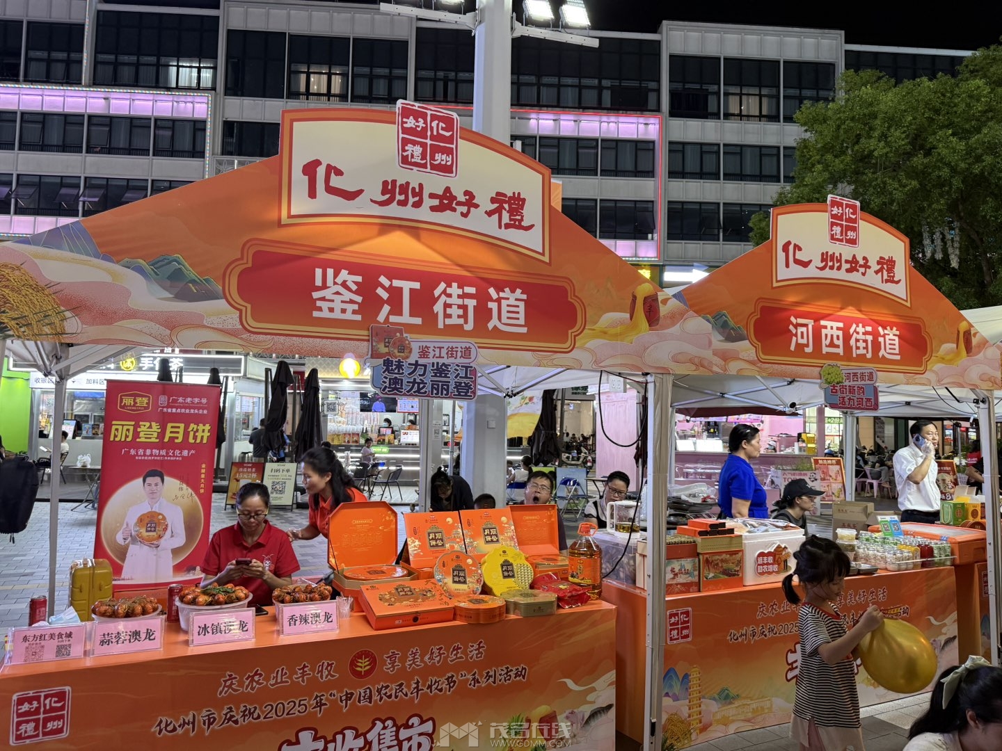 20251002201433front1_0_3275880_FvcJltPwFTCCbXEWG1mYXjaP1eT9.jpg