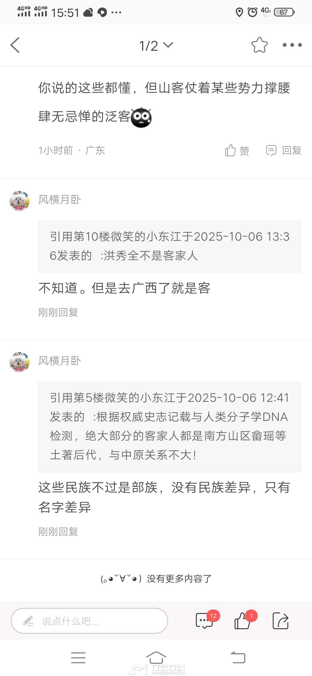 20251006160125front2_0_13888_FiwbOSVSO8IMdp_ZWempHHLEapQ8.jpg