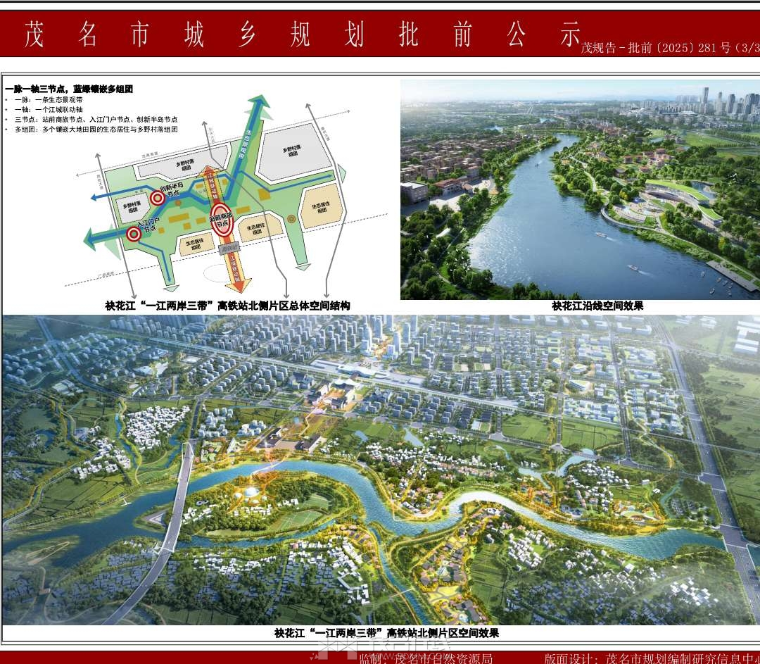 20251009071634front2_0_3294147_FspttIw9BmbIm3sQG8z6hwjmIs9b.jpg