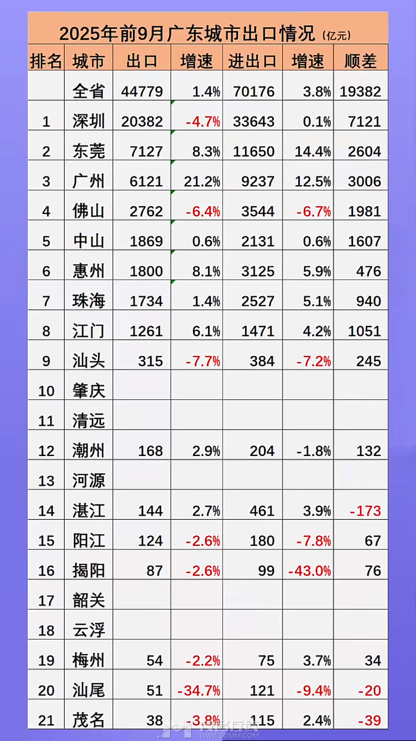 20251022190520front2_0_3366297_Fk3s-jp2TGGGD8NSqbKcdzeWrul4.png