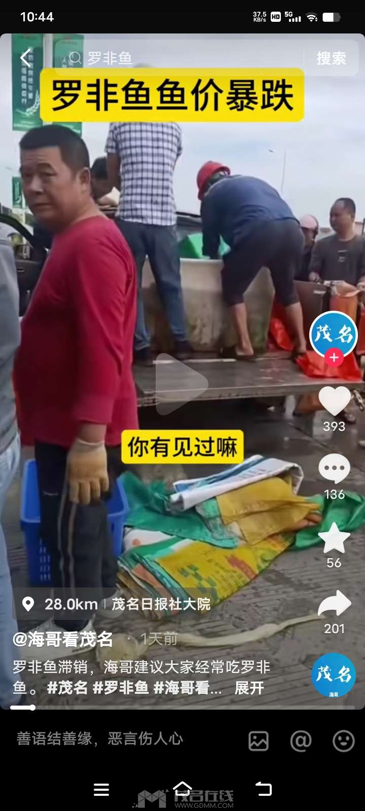 20251027110025front2_0_3389406_Fmyl-ax0U9Oz9pSigiiQOU8-qKLh.jpg 20251027110025front2_0_3389406_Fmyl-ax0U9Oz9pSigiiQOU8-qKLh.jpg