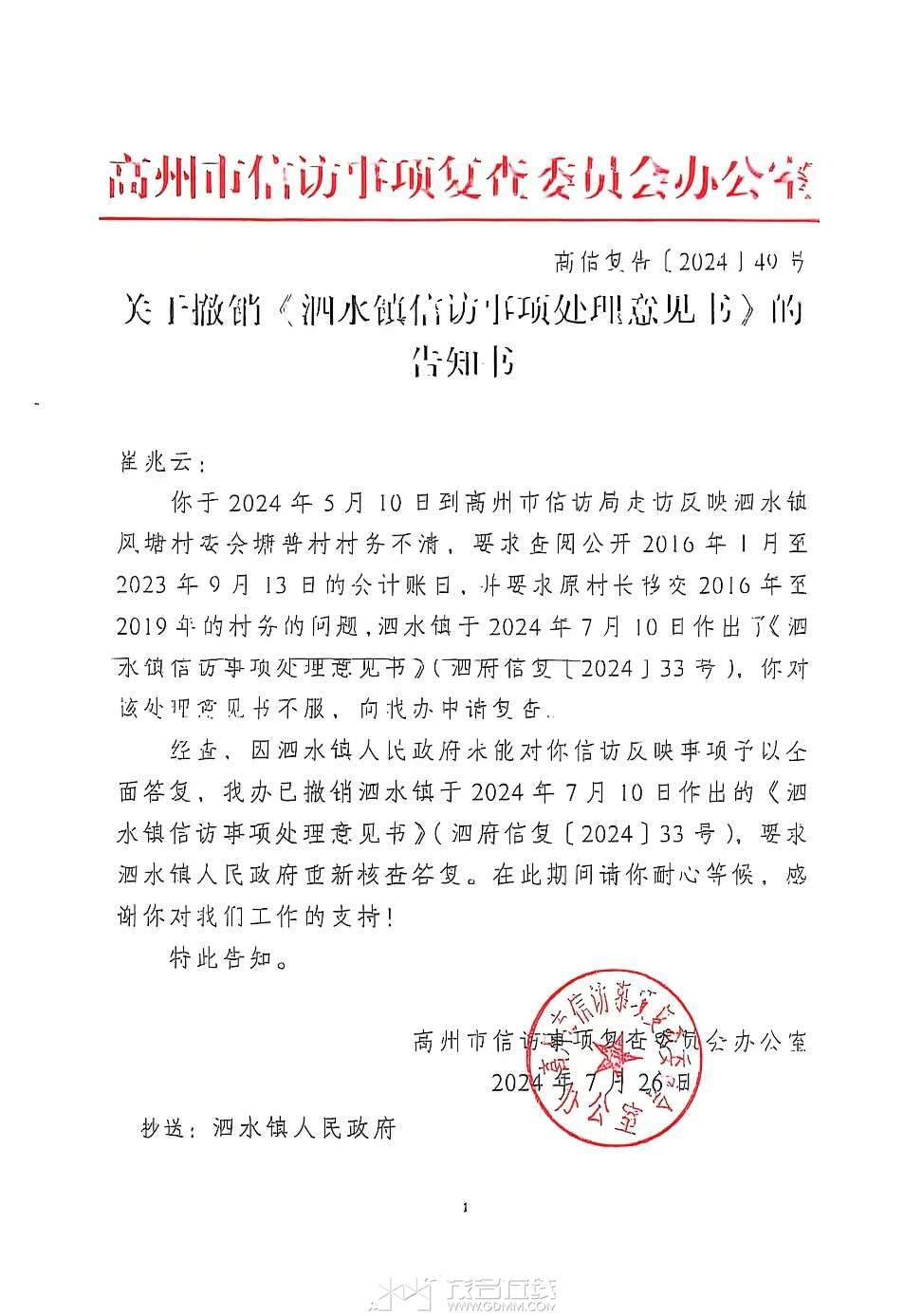 20251028172023front2_0_3287271_Fo-ouq2P6TlOir3LjN-E9Ic9_b23.jpg 20251028172023front2_0_3287271_Fo-ouq2P6TlOir3LjN-E9Ic9_b23.jpg