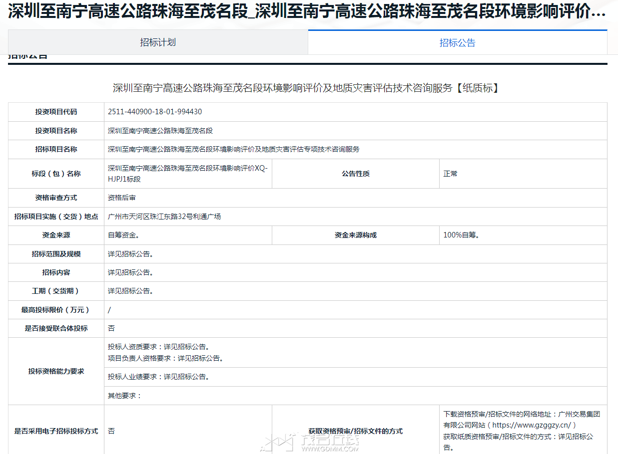 �������������ٹ�·