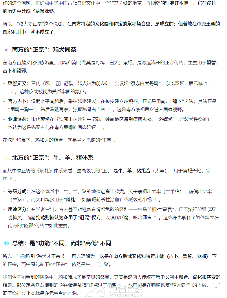 {6831B873-38EC-4e3e-875C-5451F3F8F844}.png
