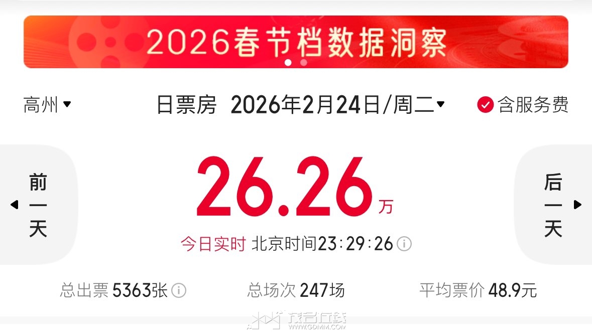 20260224233008front1_0_3360836_Fjrjb6H0QUABT1NanIuW7z0csjNc.jpg