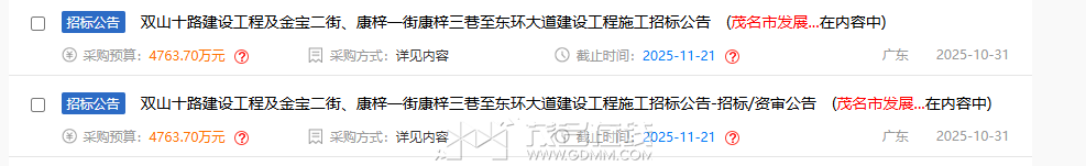 ˫ɽʮ· �𱦶��� ����һ��.png