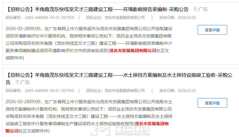 20260225234330front2_0_3275940_FjJ1ovk7bj3MH8JLW3BqhMle69MP.png