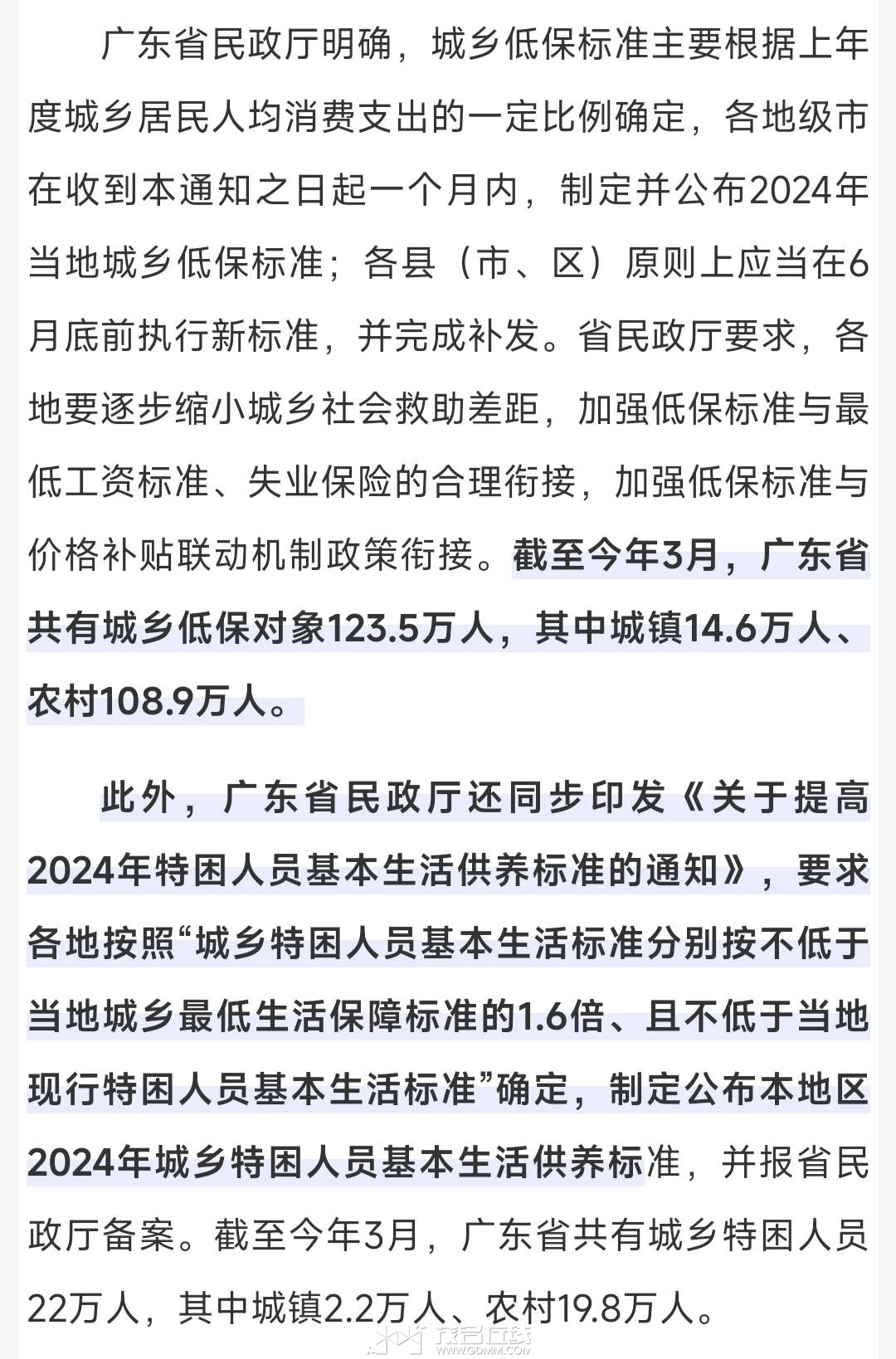 20260305171514front2_0_3277772_Fuyph2HH4mKD1F31LASlW5xCd-bG.jpg
