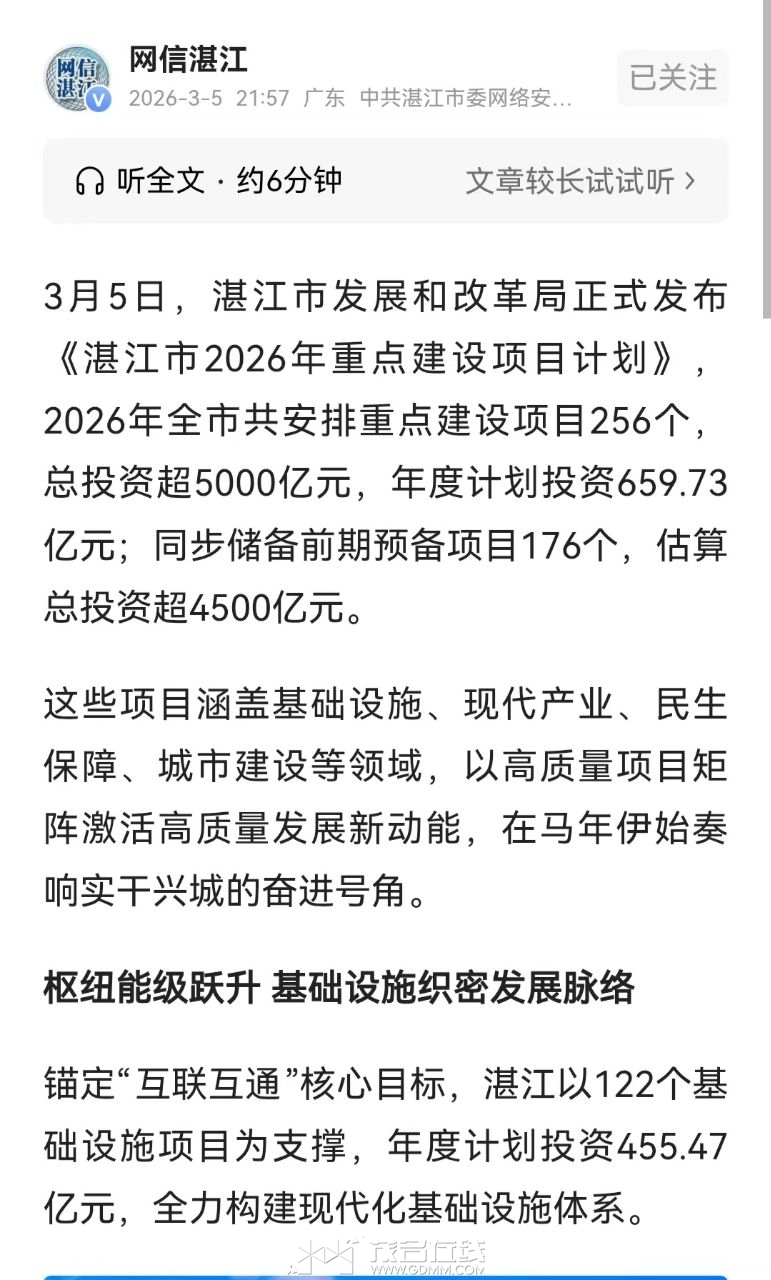 20260306213208front2_0_3389856_FrJM-IodPutf66mzJQqqbEsfJI2c.jpg