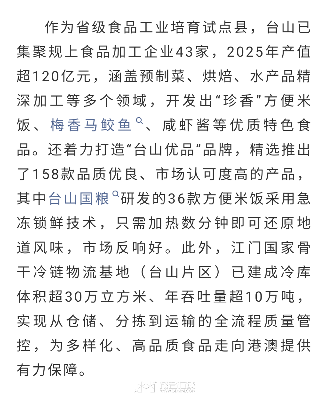 20260319163318front2_0_3366297_FnjTHAqQpb-sFXyAv-uYMKJJx91k.png