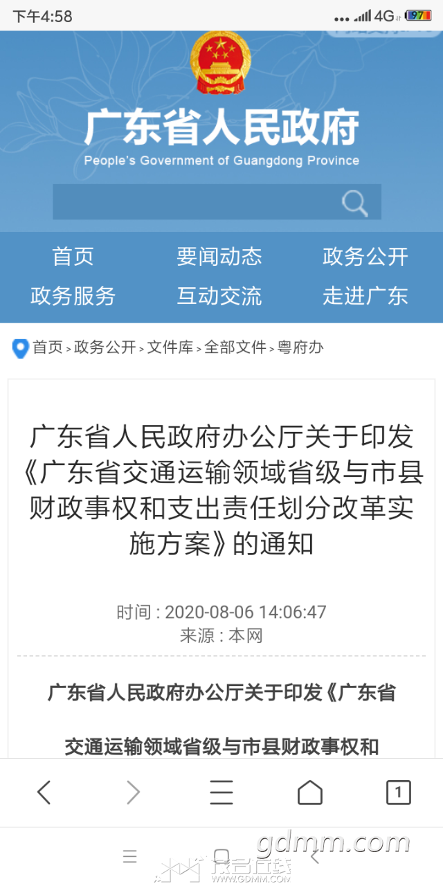 20260328093520front2_0_3280213_FhZb31cRu7SQhIPnphAgVxSG_CqP.png
