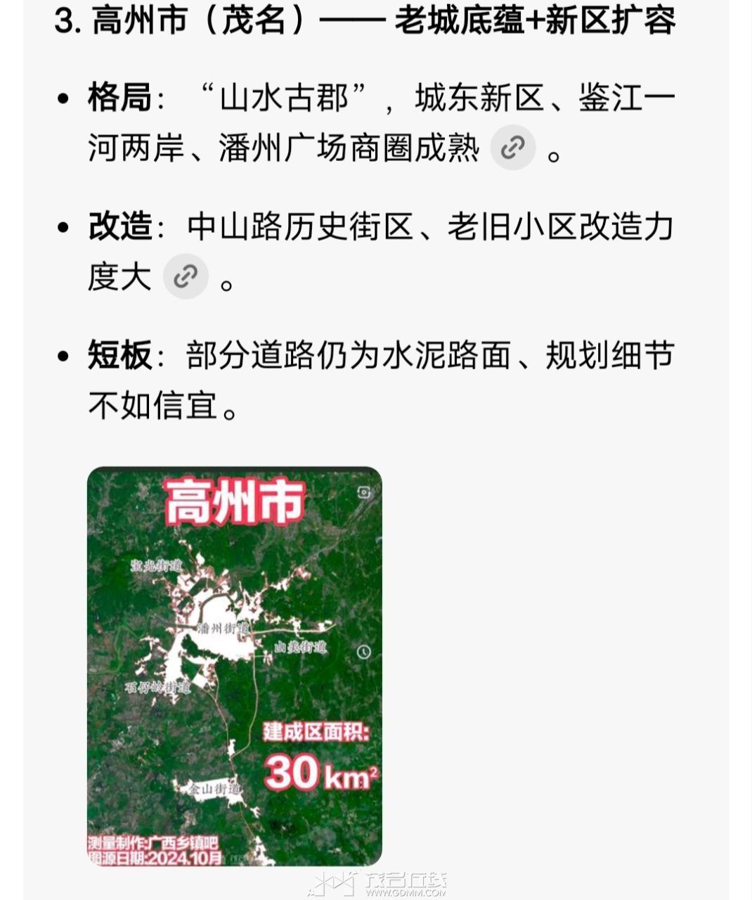 20260411082444front2_0_3345184_FuaYhJ1TUoN4Dhd_X092sQYk6LX0.jpg