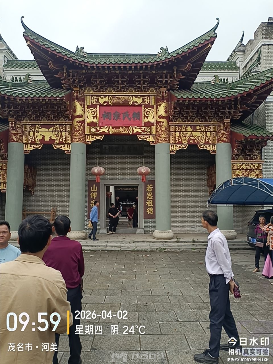 20260413110214front2_0_3274227_Fpqk5g4LfSFyJAho0MWILKGhyl_N.jpg