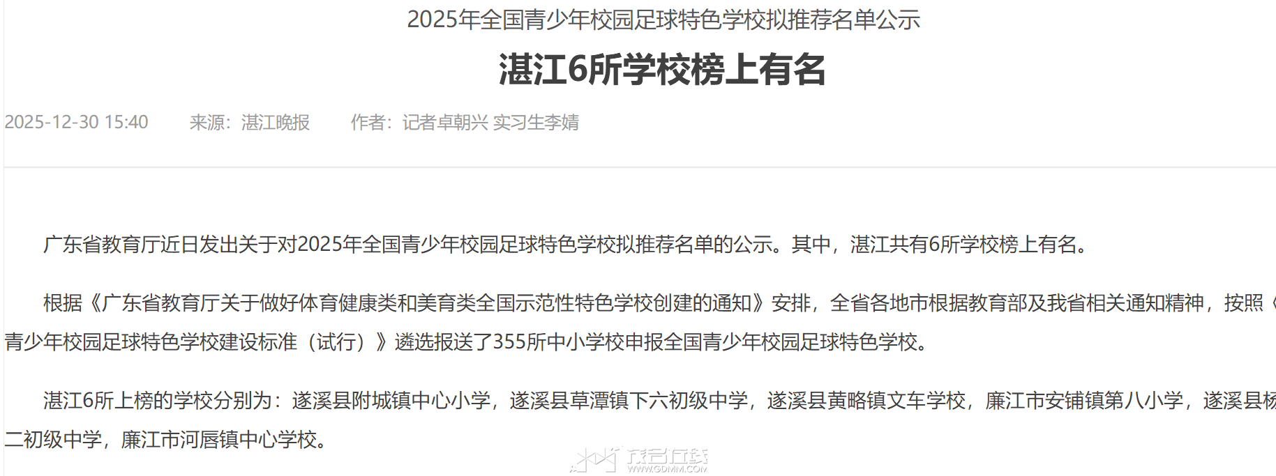 QQ20260415-221840.png
