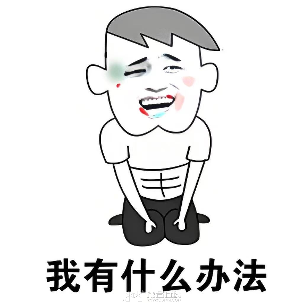 һ��ï�������˵�һЩ��������