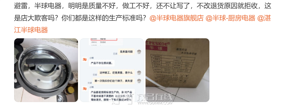 QQ20260424-231632.png