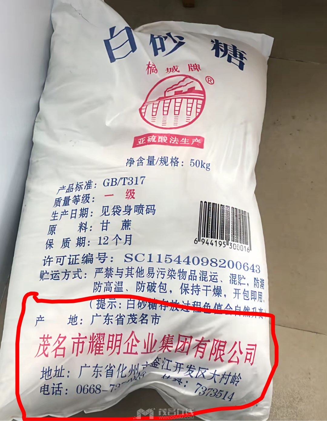 �������Ƹ߻��Ų���ï�����˿���