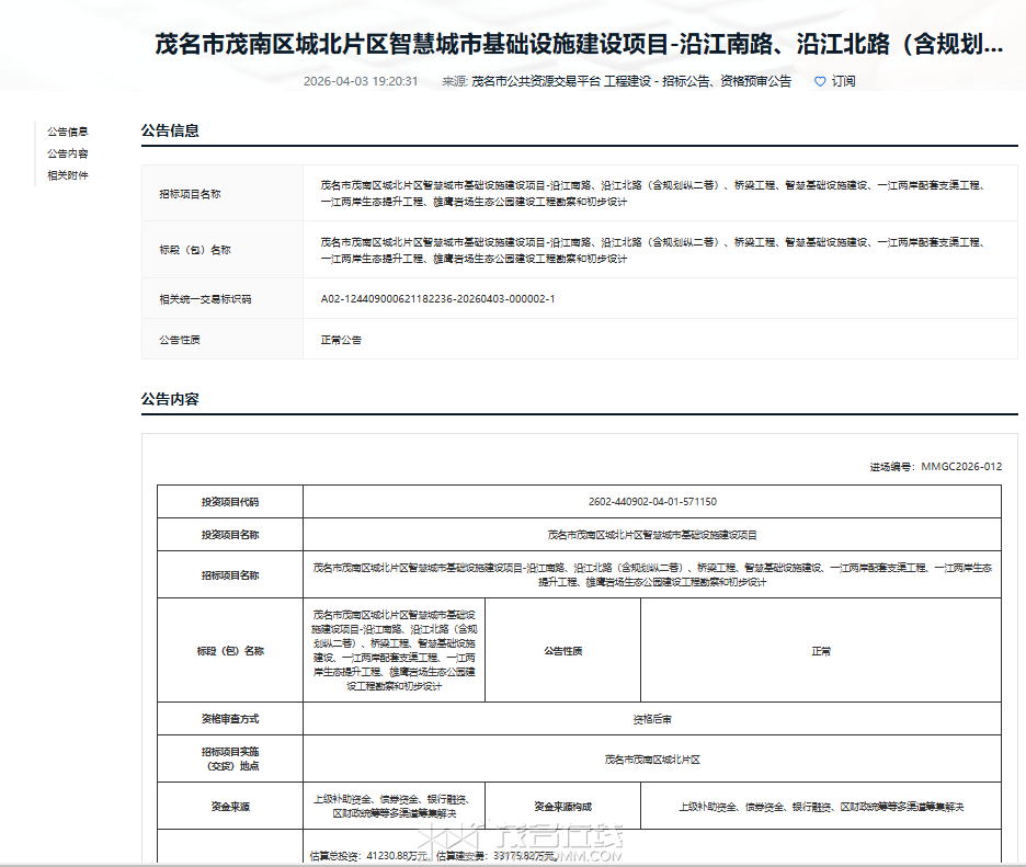 3a1619baae838416bc27da3f0e8c72fd.png