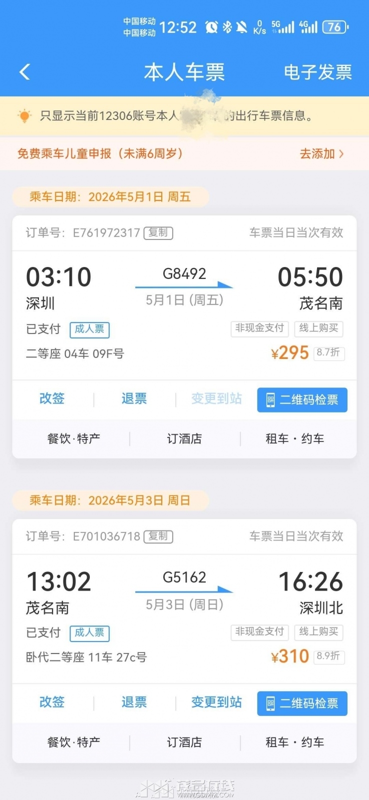 064544cy6m3j0mb1z9alu3.jpg