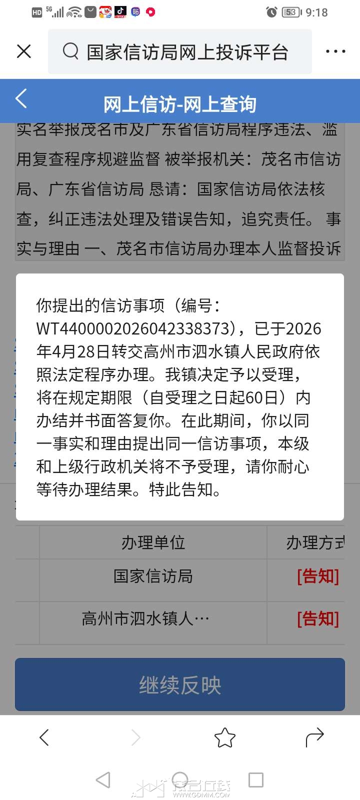 20260501221723front2_0_3287271_FnXgiZRMX0sBs1L0lIF9sNsYsJYm.jpg