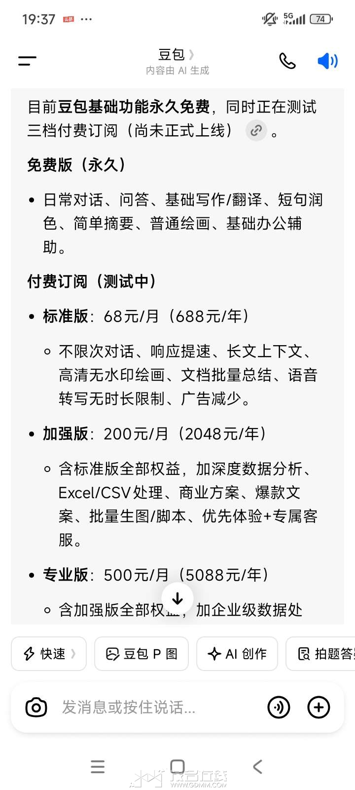 20260505193845front2_0_3388434_Fm453aE7fKkRZzNn7_UURpX0Nq-w.jpg