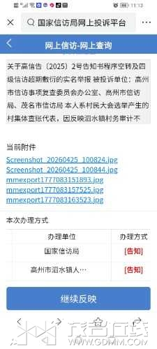 4cadccc91abf4980b22cf92513b1a557.jpg