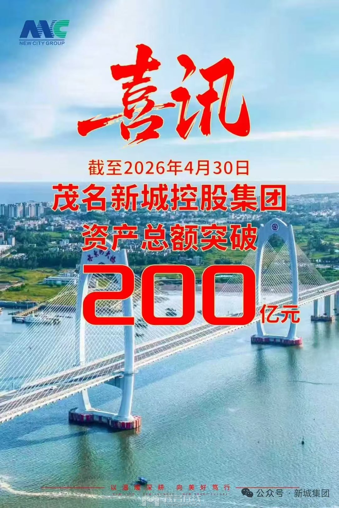 20260508150139front1_0_3286669_FrZM4XXadp6R3f7zKKFoS7xjE65B.jpg
