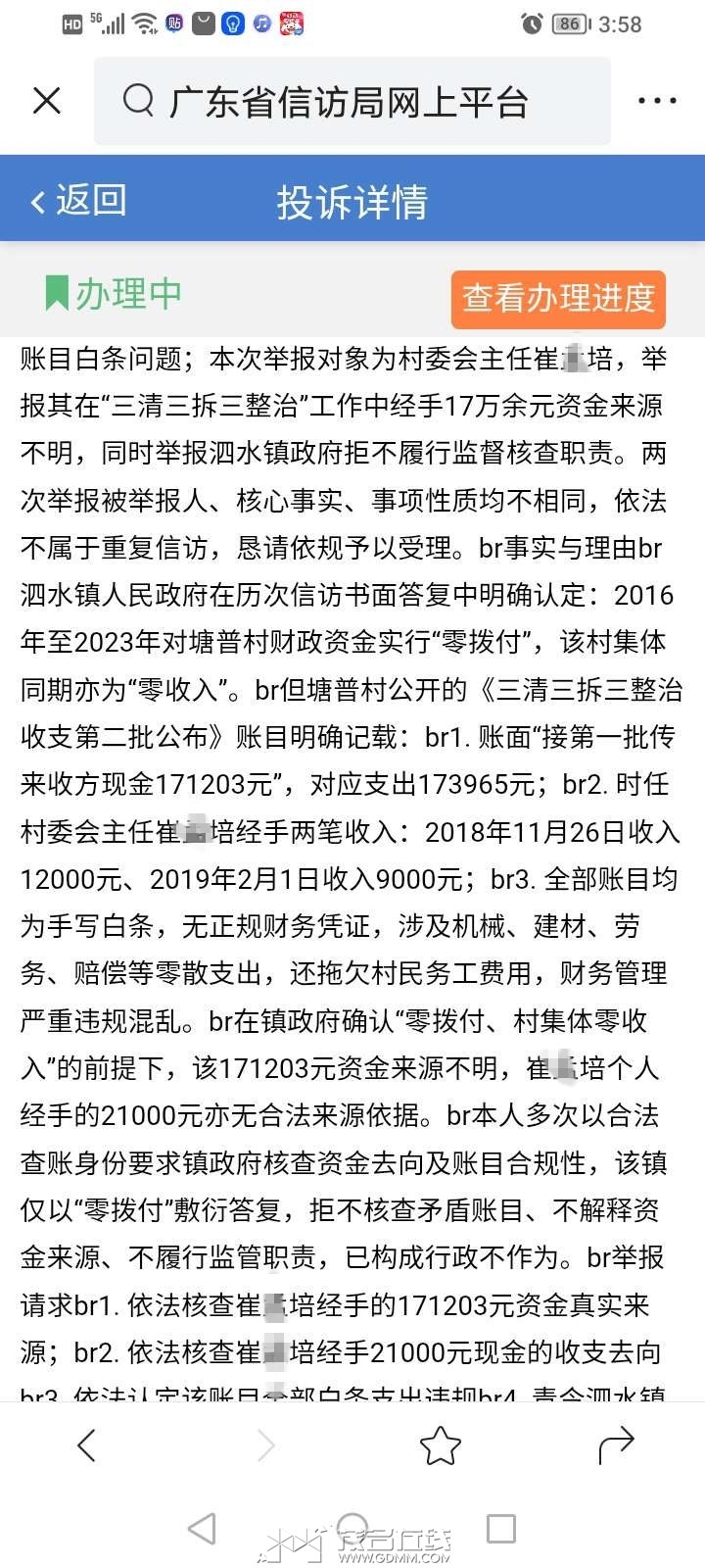 155438e0ojhysc20hsi7h1.jpg