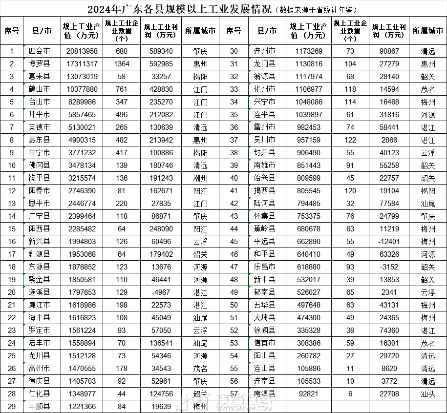 20260513225024front2_0_3385727_FmK5lr2ALhQskQBNStKLaSq7Dobo.png