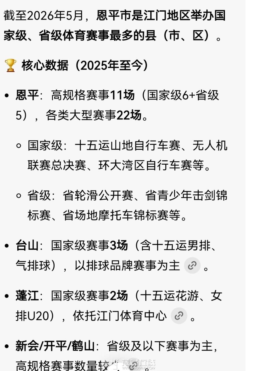 20260515211133front2_0_3390781_FuiRKsK7WG31KetQ6ZsaIDhOi1Pw.jpg