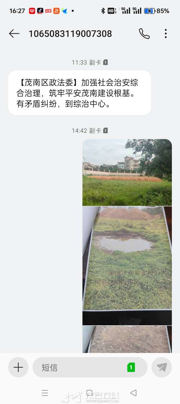20260516185704front2_0_3390589_FplT3XK-vkm-m09b1yi0cxkFU4aZ.jpg