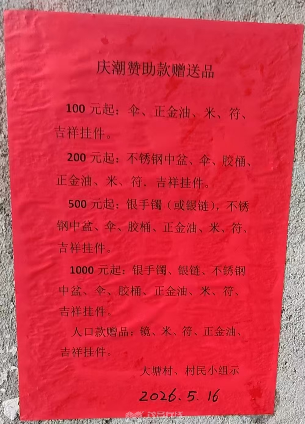 ��������÷������ί������壬�������˿ڿ���쳱���Ż���ǲ��ǺϹ棿