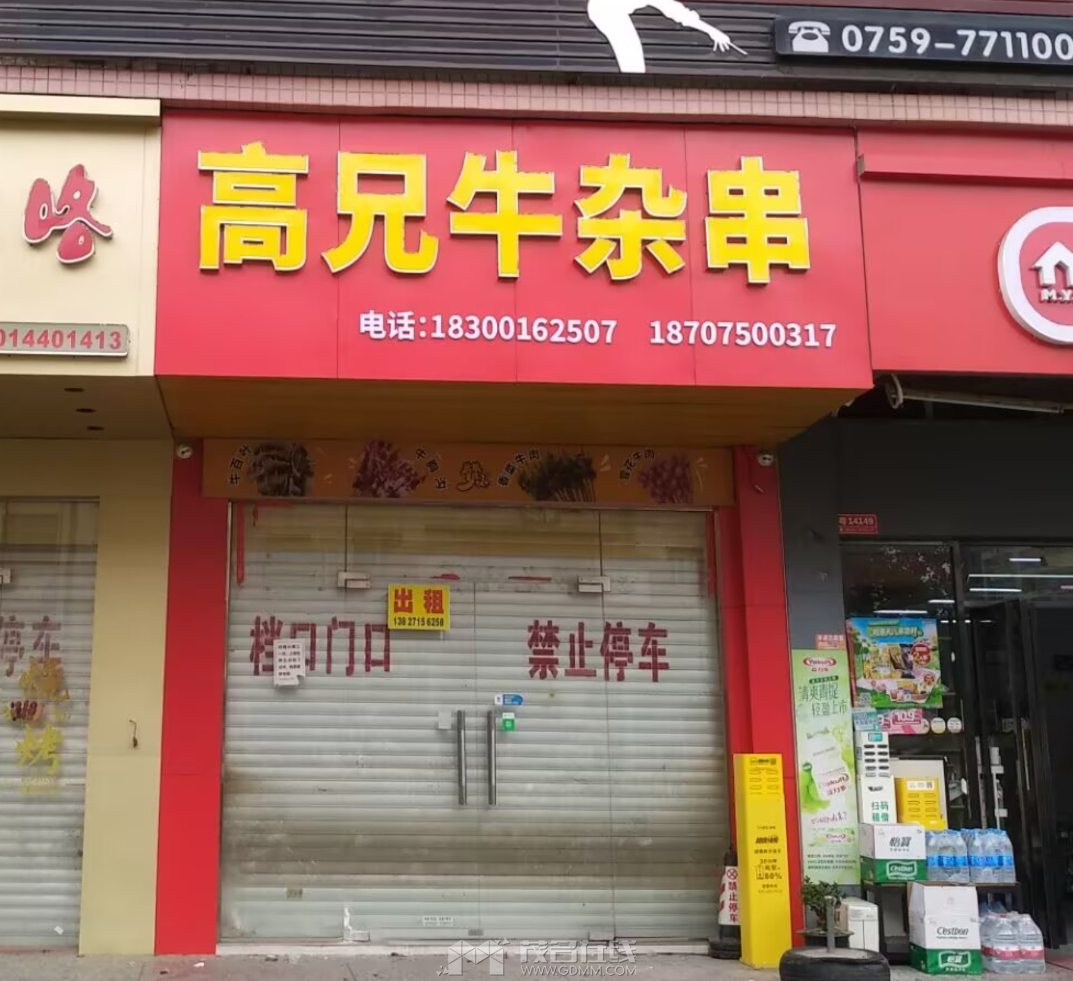 QQ20260420-154633.png