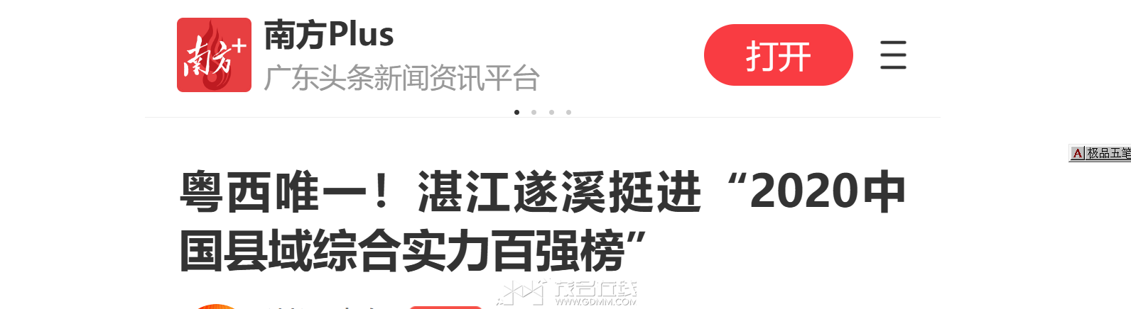 QQ20260521-153003.png