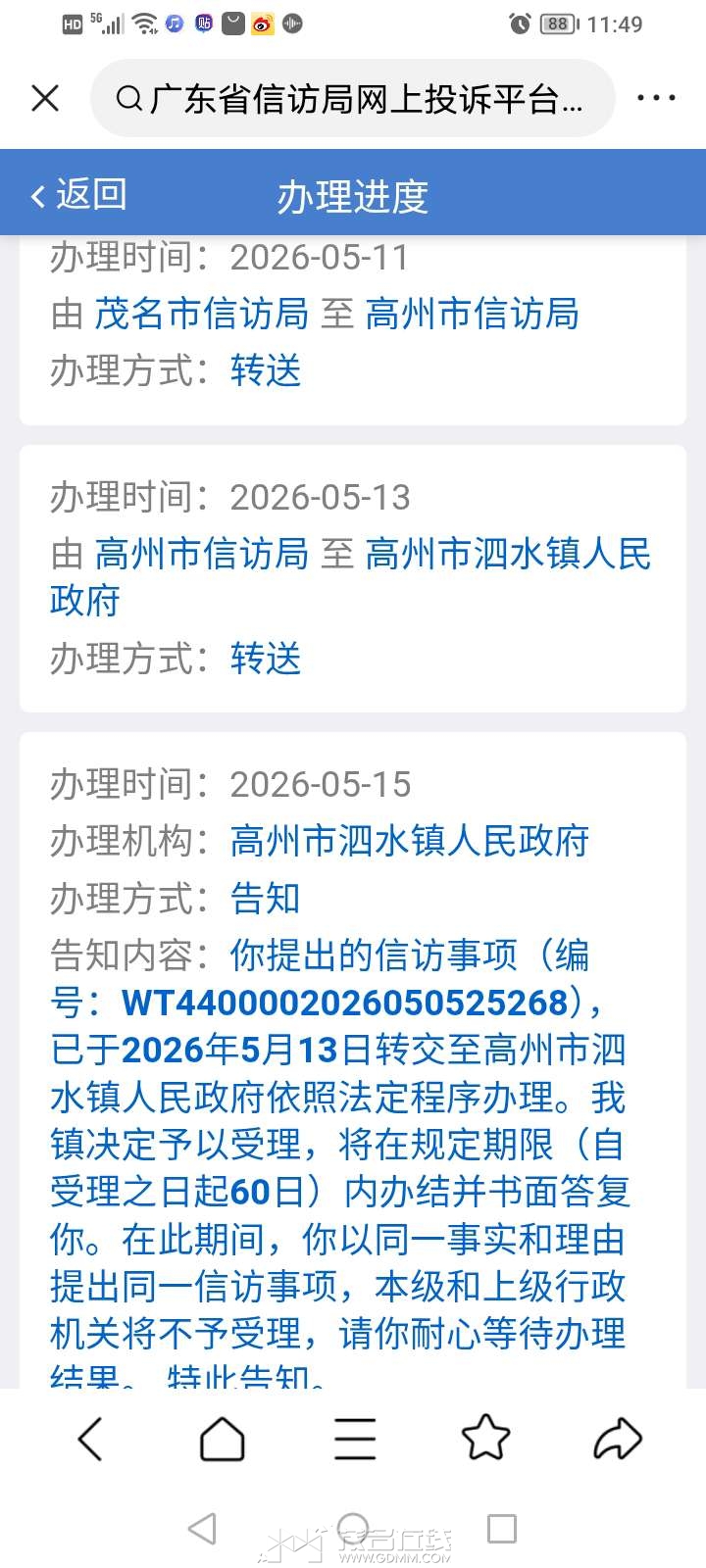 20260522124218front2_0_3287271_FtwlA59obSGA-07Pkm7h0t2Xw11e.jpg