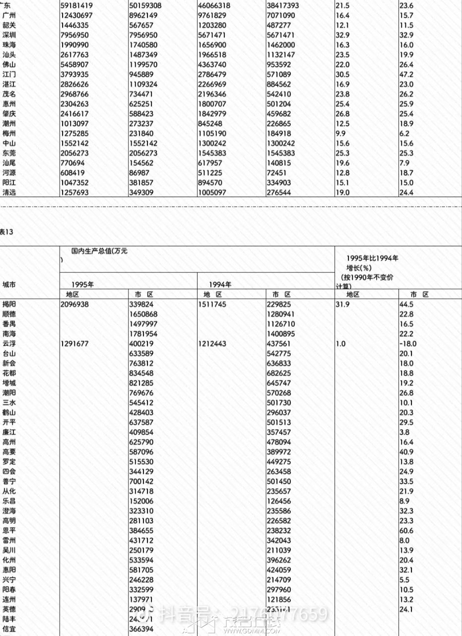 20260523003948front2_0_3372195_Fviq4AGU1tlO5HPdp0qXd5udV2nv.jpg