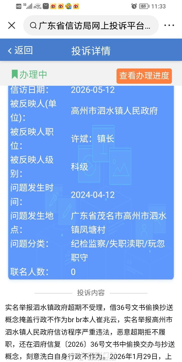 20260524234258front2_0_3287271_Fmw1pcQoZyU0b7K2BXhuBK_YJ0C8.jpg
