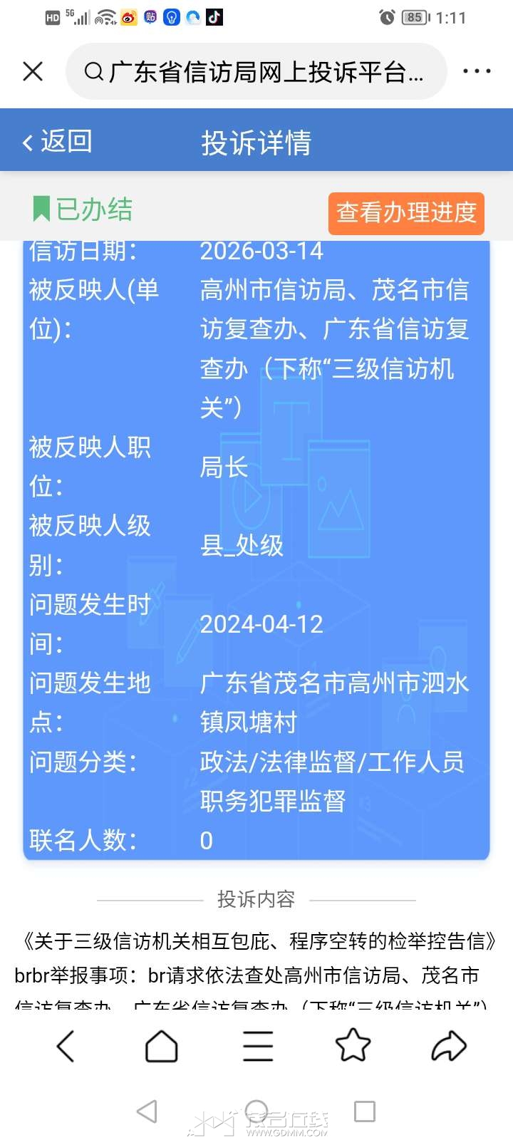 20260527131505front2_0_3287271_FmqGClDvQCw3H9QiVv67SoC9_JKp.jpg
