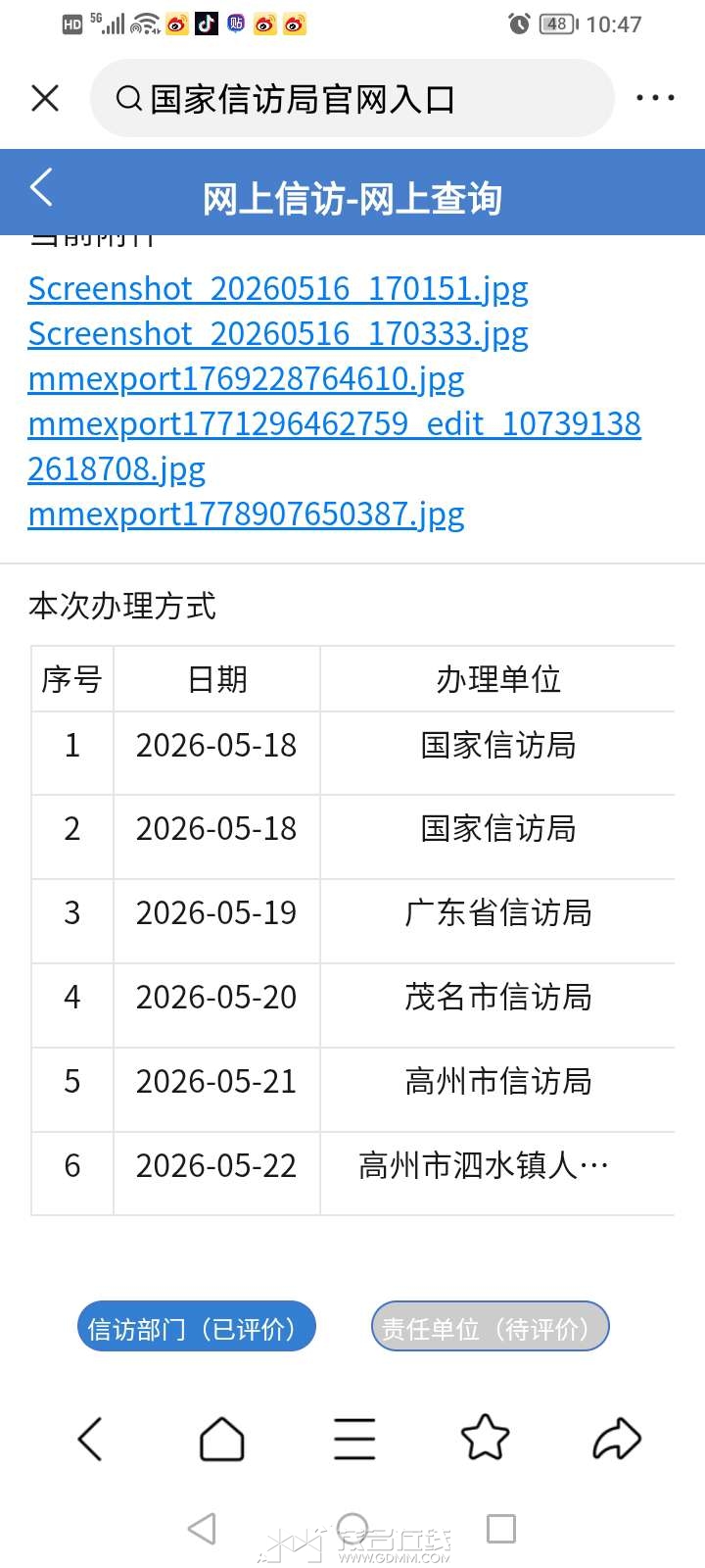 20260527225526front2_0_3287271_FiW71y-pnujT_zRN8M_qxWlzWf76.jpg