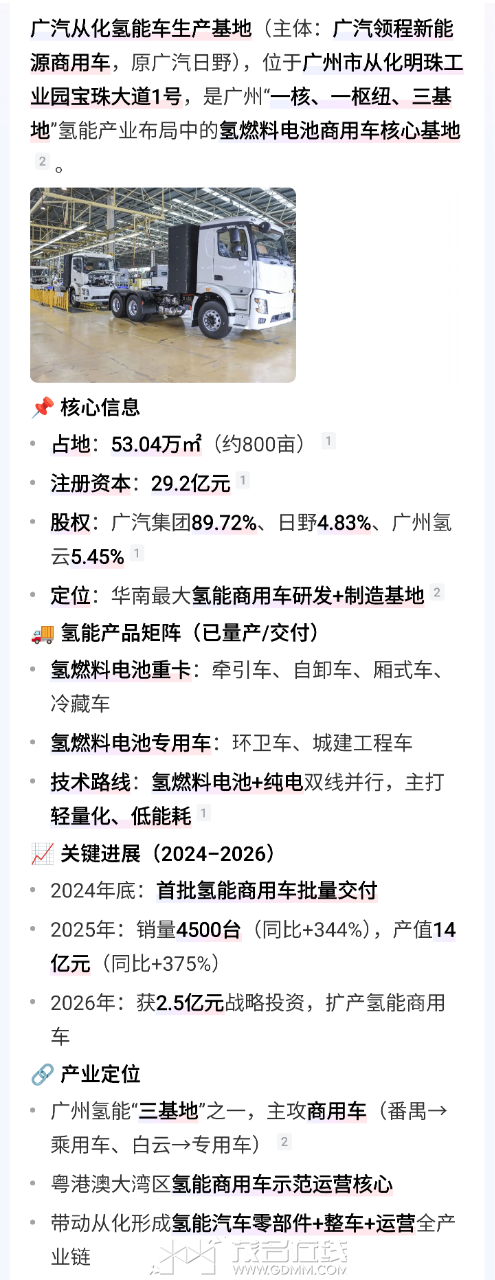 20260528000409front2_0_3366297_Fu2OdZLjYek2Spwb2_GlXr6ypRUP.png