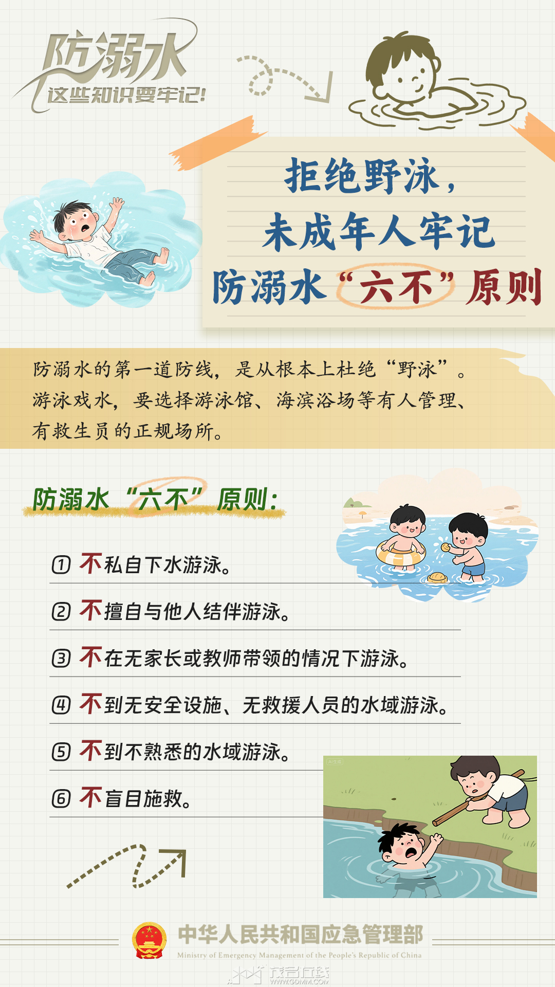 203630g79gdwmqqz52n62w.png