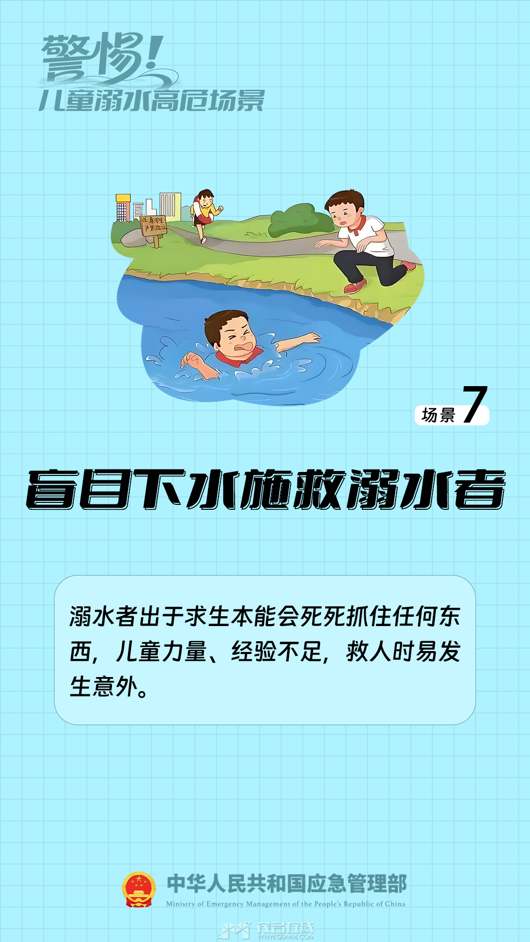 203630y53udapbeui75se3.png