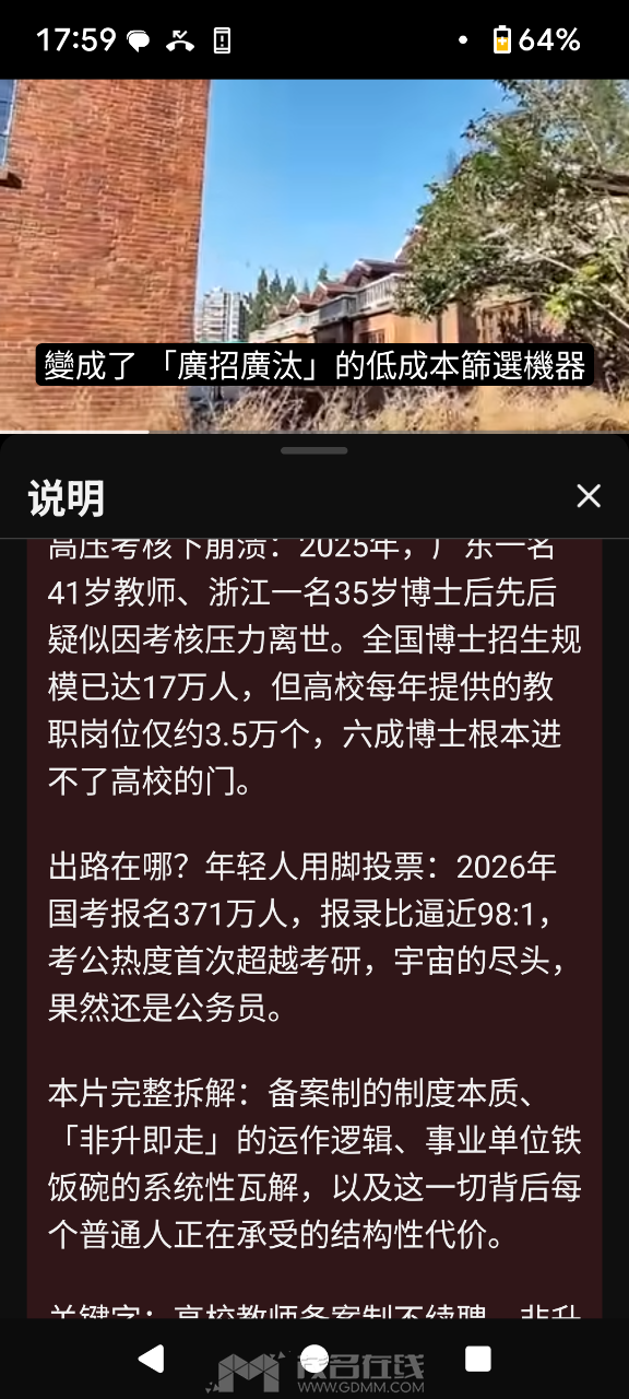 20260606180502front2_0_3266044_Fj36MQk1Do3PB-4daOeUhsXtvreK.png