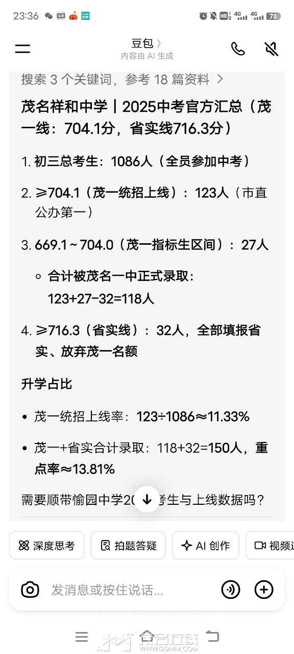 20260607001522front2_0_891552_FrPzExhR2zTWg1nDbY421pUBZyKb.jpg