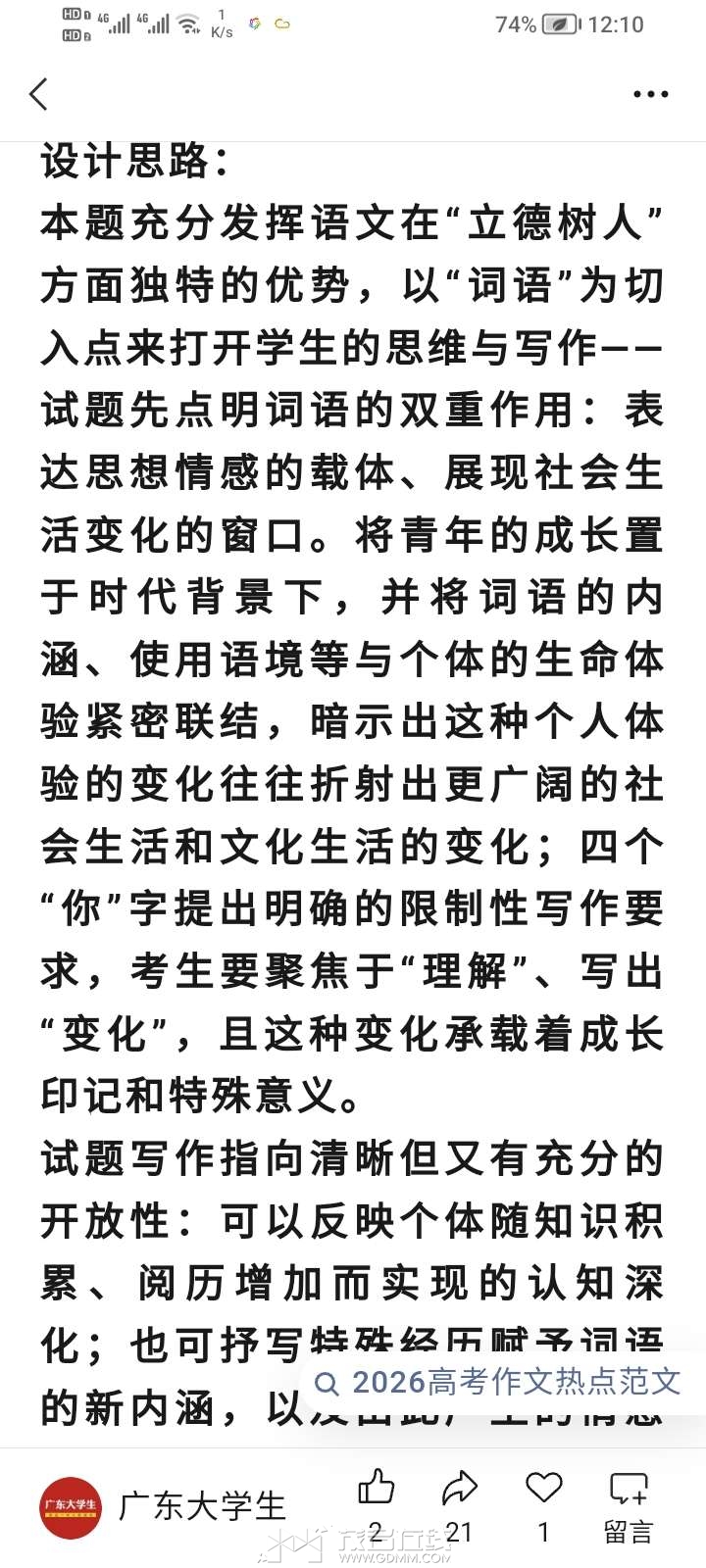 20260607122311front2_0_3274227_Fqvd-1PZmJOLKNVOjL2K-hvWSpwF.jpg