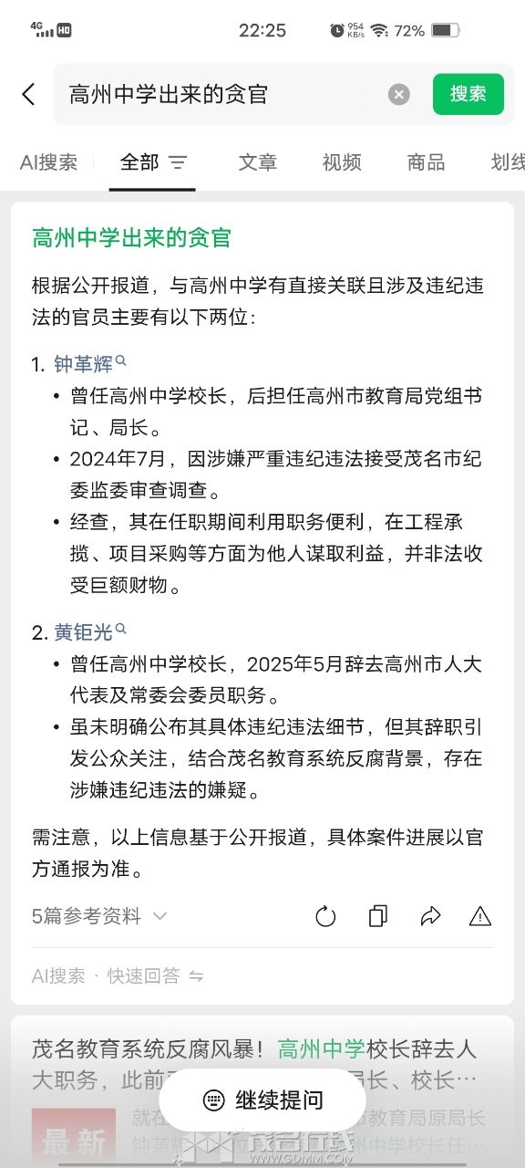 20260609222536front2_0_3278058_FoUo0d0Ggnm9q8sv_qpMLFT7dbPN.jpg
