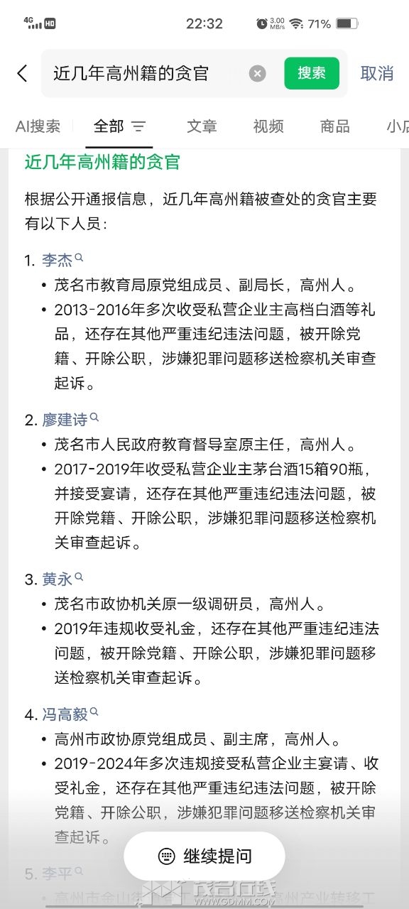 20260609223418front2_0_3278058_Fke-1GQpXo6HqajV_SBVT3Pev45x.jpg