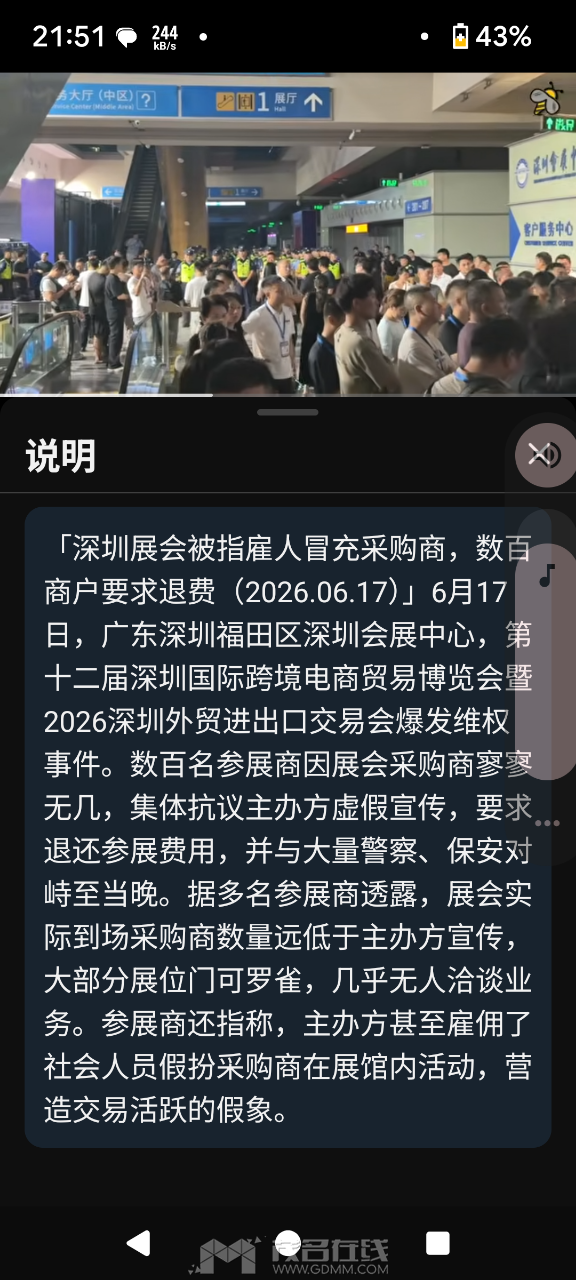 20260618220052front2_0_3266044_FryJm0haoLeAsHlvJ80qIIvMSQTQ.png