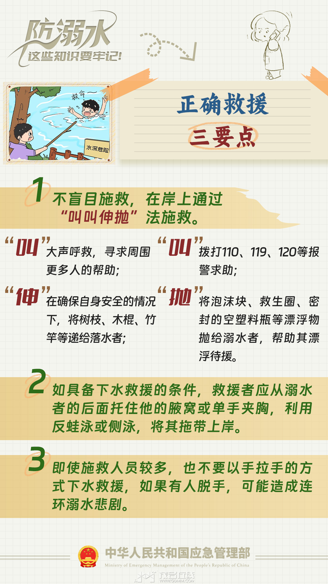130503f3xmls5t669vmtta.png