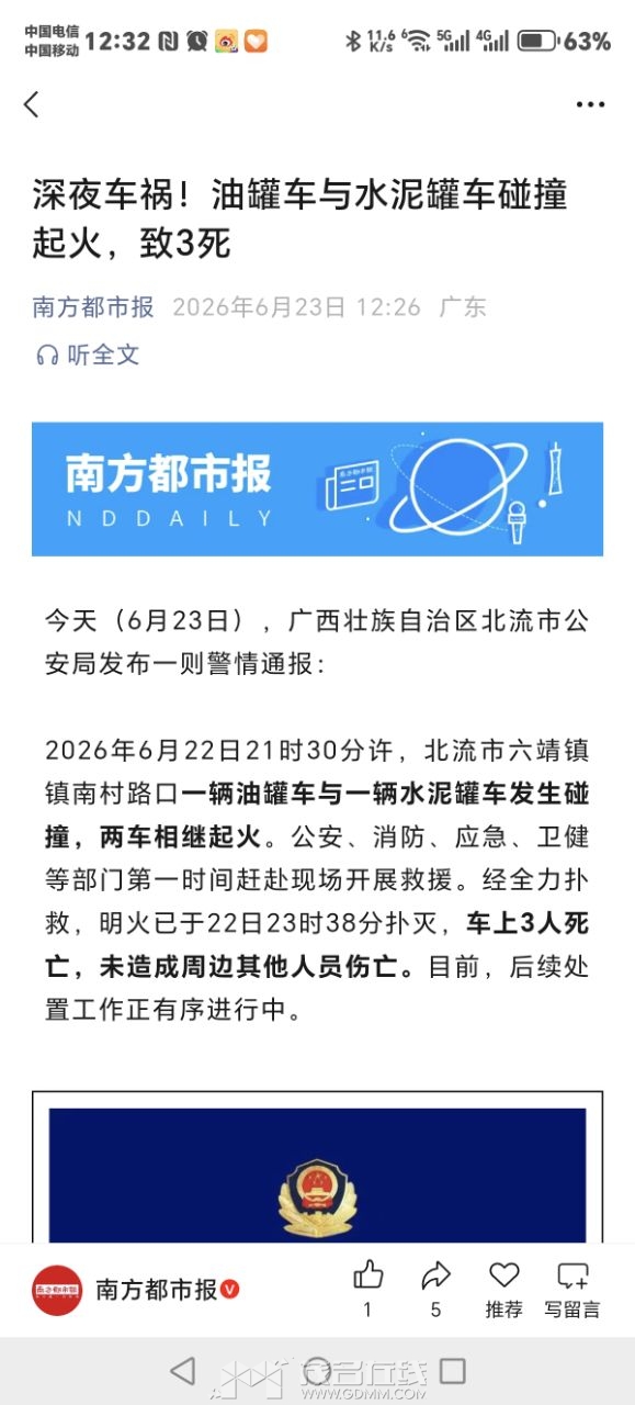 20260623123327front2_0_3379726_Fj5y2aB09ejSYZHUI_xMzDld80zB.jpg